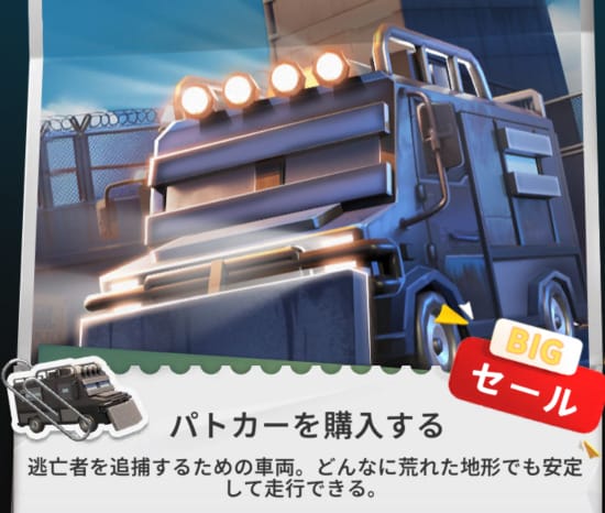 ランドオブジェイル